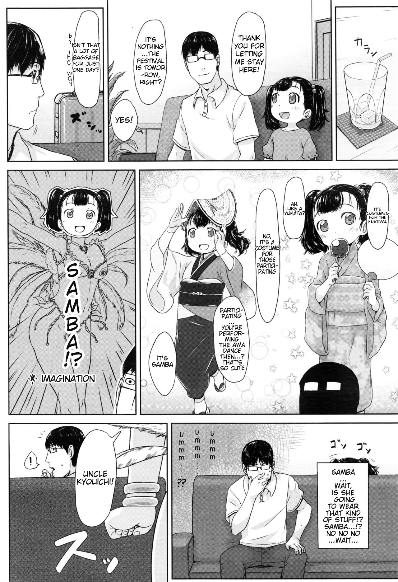 [さつよ] 姪っ子サンバ (ぴーすふるえっち!) [英訳]