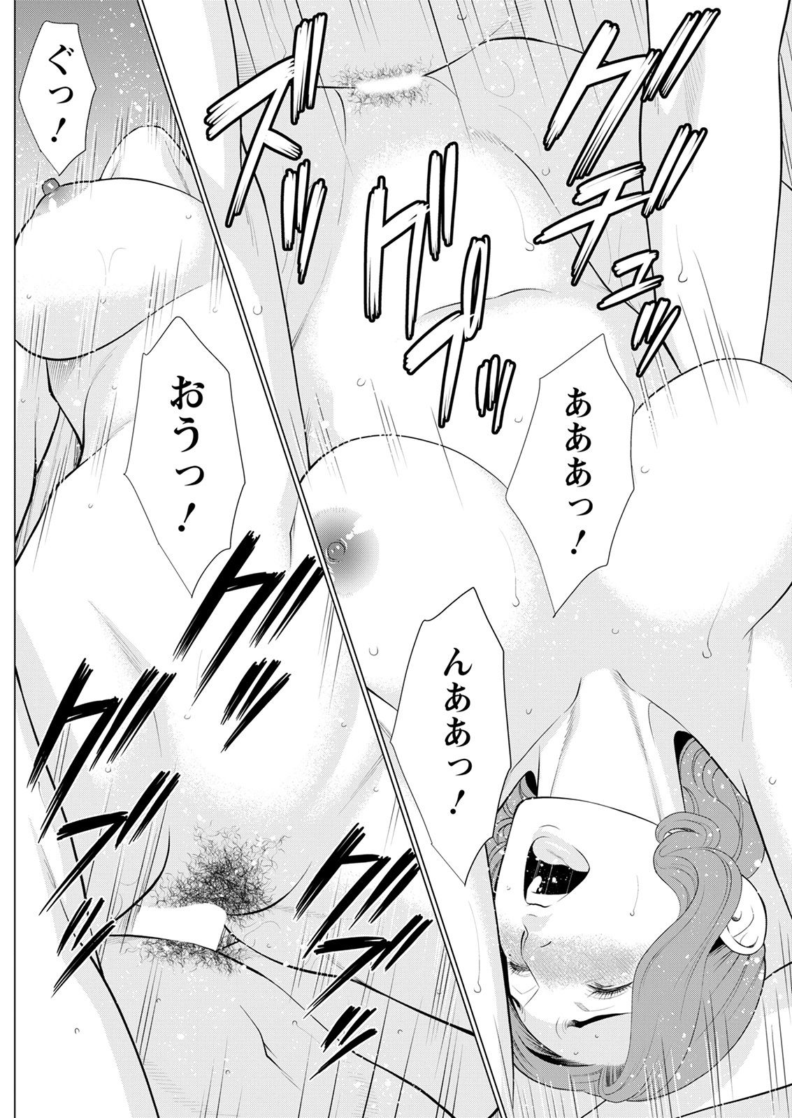 [タカスギコウ] 日の出荘の女たち