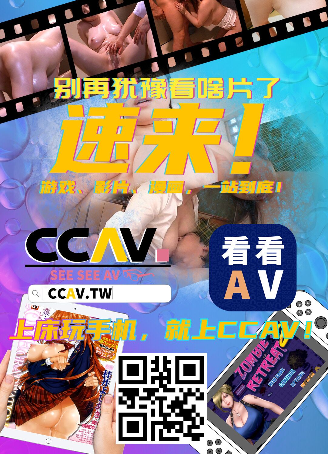 [ぷらんぷまん] 無抵抗さんにはキケンがいっぱい! [中国翻訳] [DL版]