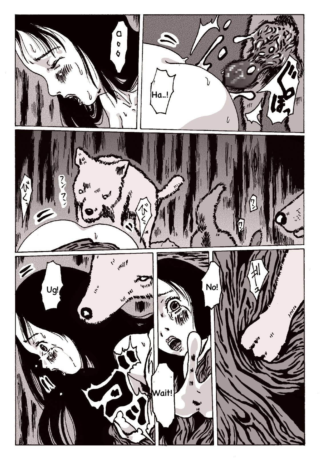 [奇人楼]マグマの生贄～弐～獣姦鬼姦~[英訳]
