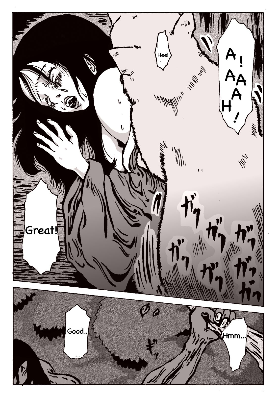 [奇人楼]マグマの生贄～弐～獣姦鬼姦~[英訳]