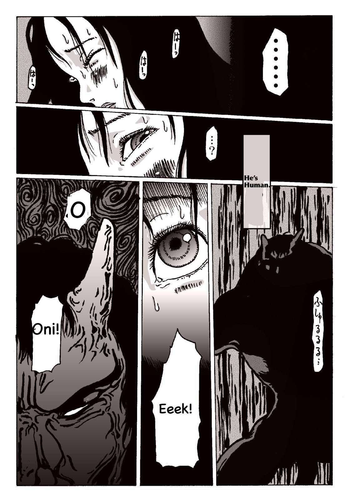 [奇人楼]マグマの生贄～弐～獣姦鬼姦~[英訳]