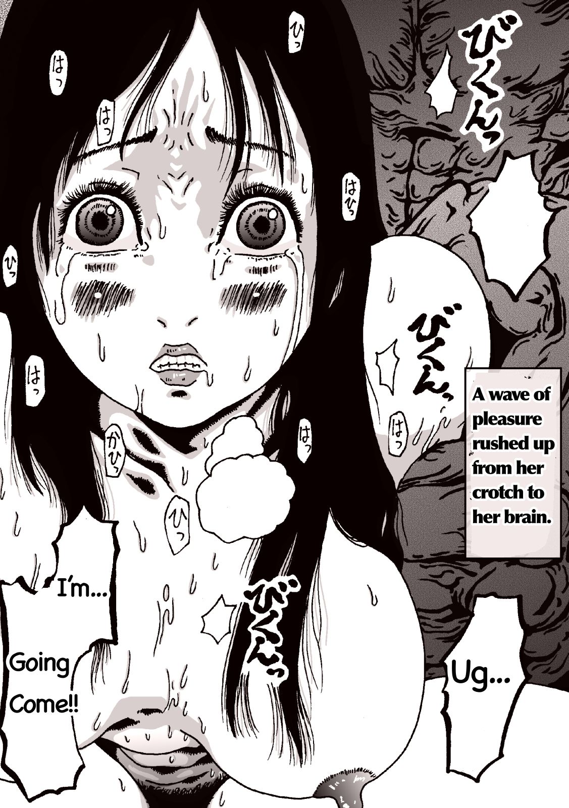 [奇人楼]マグマの生贄～弐～獣姦鬼姦~[英訳]