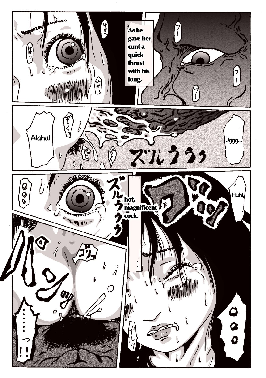 [奇人楼]マグマの生贄～弐～獣姦鬼姦~[英訳]
