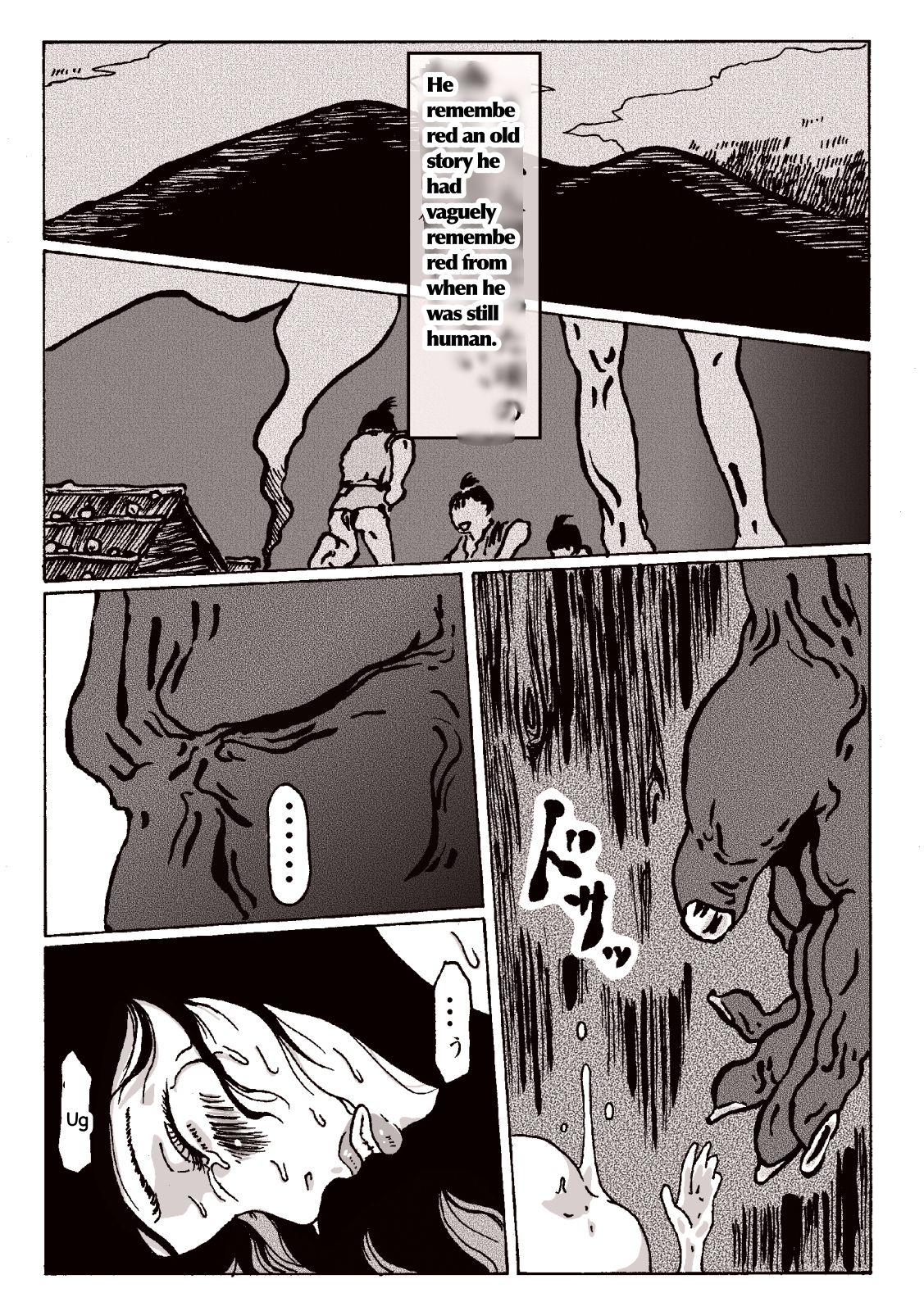 [奇人楼]マグマの生贄～弐～獣姦鬼姦~[英訳]