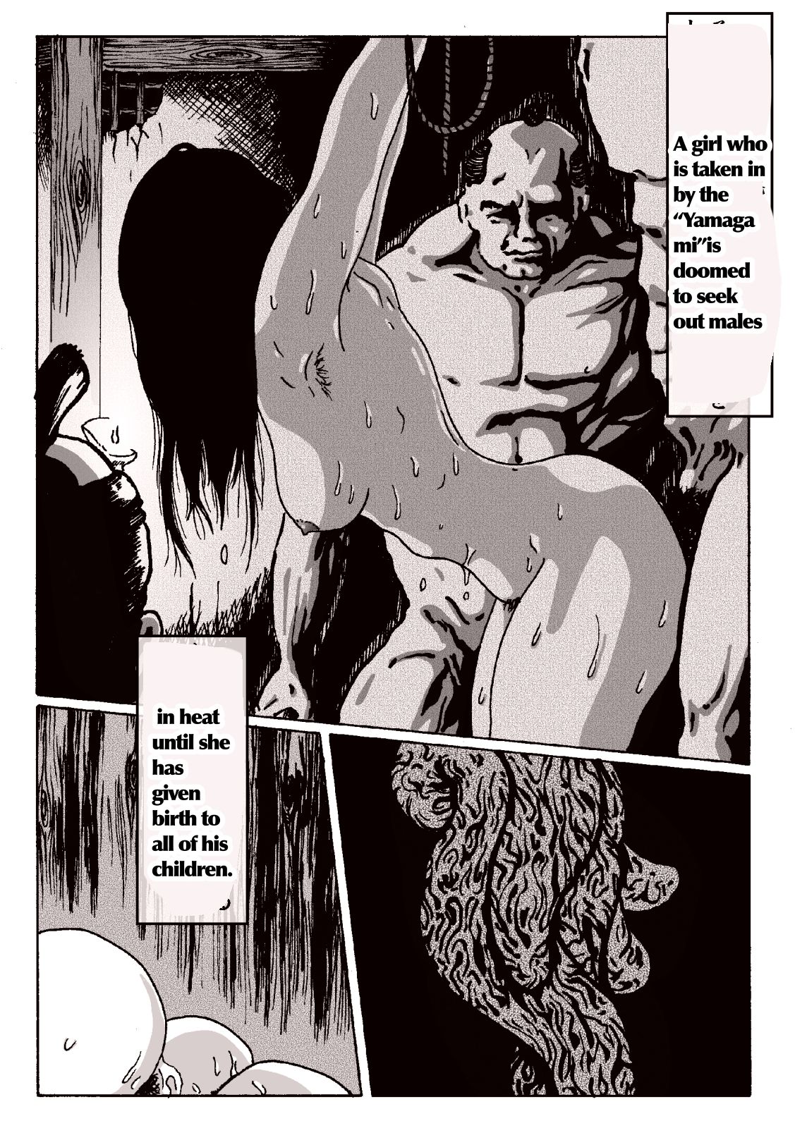 [奇人楼]マグマの生贄～弐～獣姦鬼姦~[英訳]