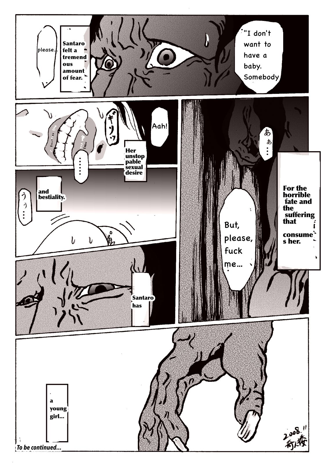 [奇人楼]マグマの生贄～弐～獣姦鬼姦~[英訳]
