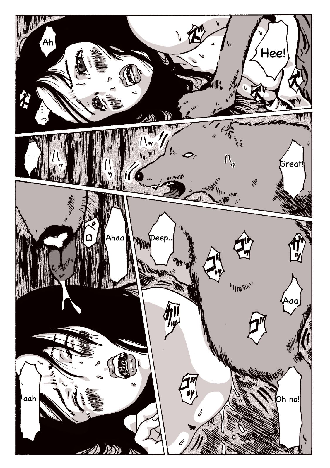 [奇人楼]マグマの生贄～弐～獣姦鬼姦~[英訳]