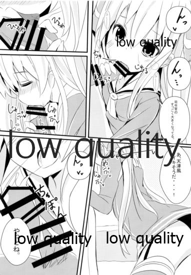 (C87) [くろ★みつ (黒ム)] C87winterKURO★MITSU (艦隊これくしょん -艦これ-)