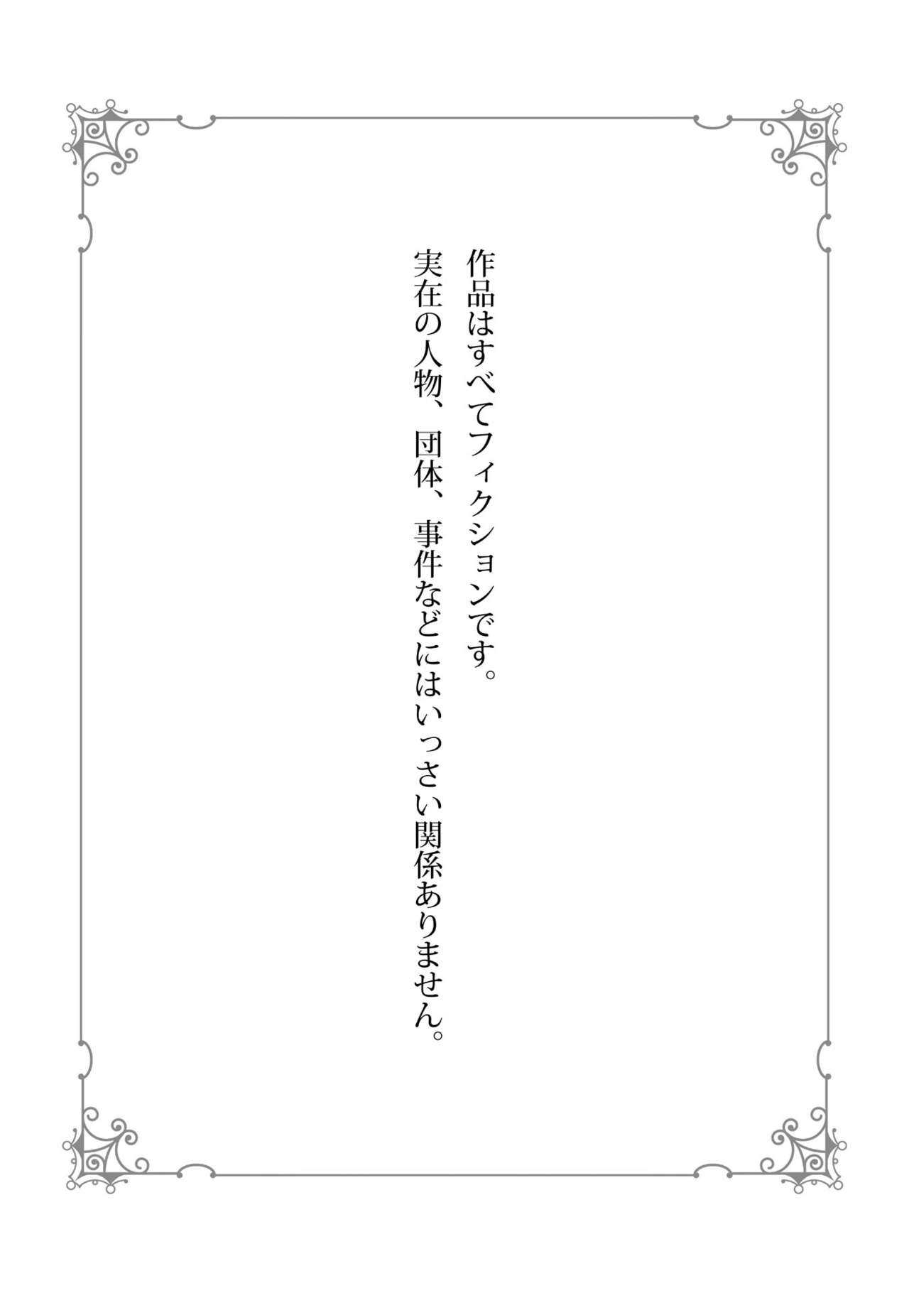 [野良おばけ] 病める時も、健やかなる時も、 #4-6 [中国翻訳] [DL版]