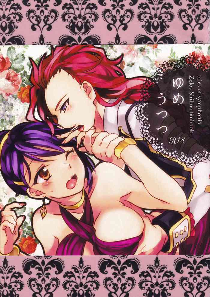 [fulloro (そそ)] ゆめうつつ (テイルズ オブ シンフォニア)