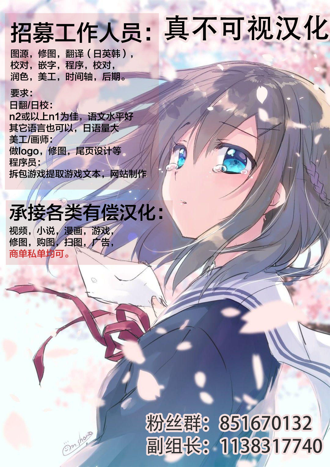 [亀ランッパ火] ダンジョンモンスターでも恋がしたい前編 (ダンジョン攻略はSEXで!! VOL.3) [中国翻訳]