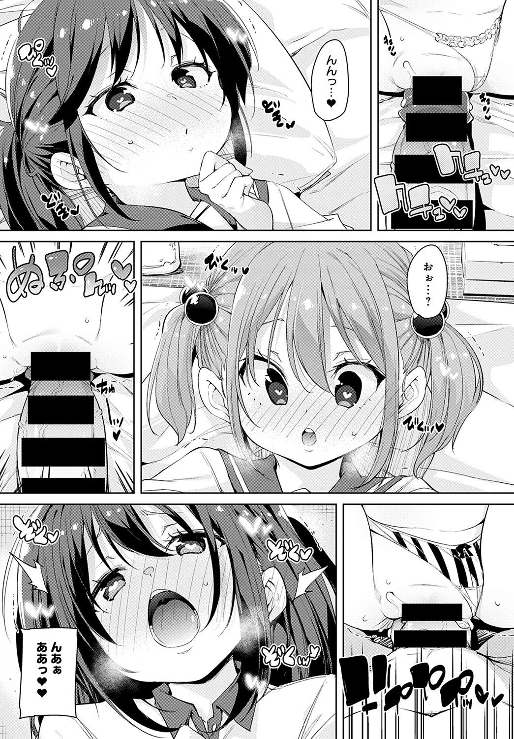 COMIC アンスリウム 2021年11月号 [DL版]