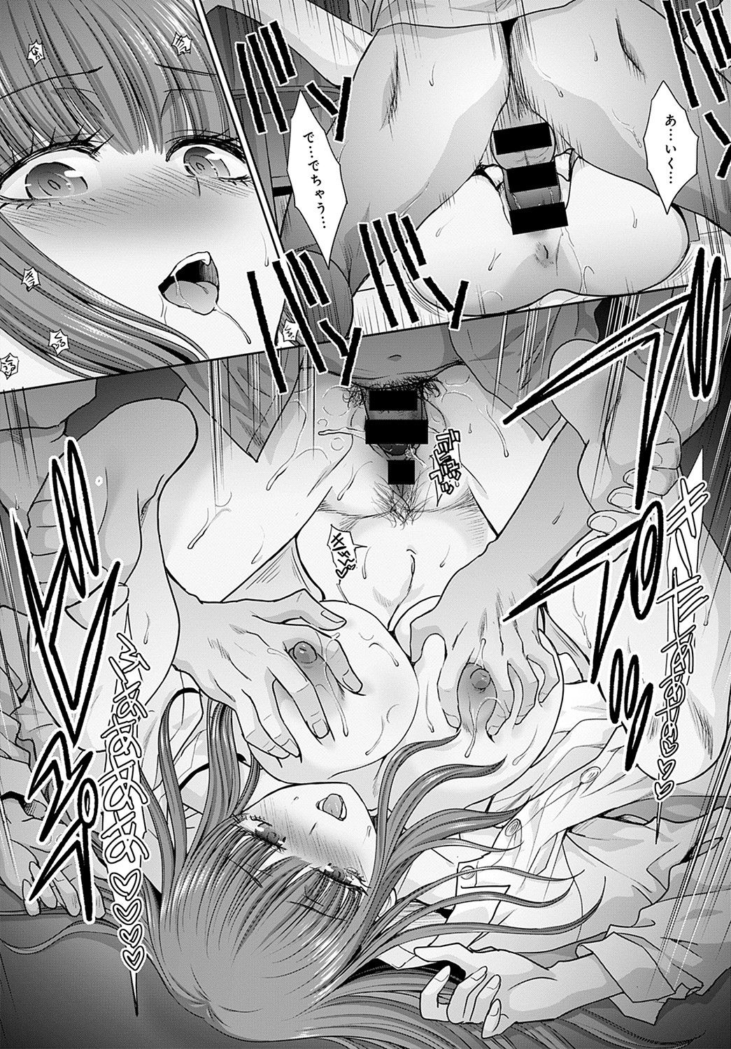 COMIC アンスリウム 2021年11月号 [DL版]