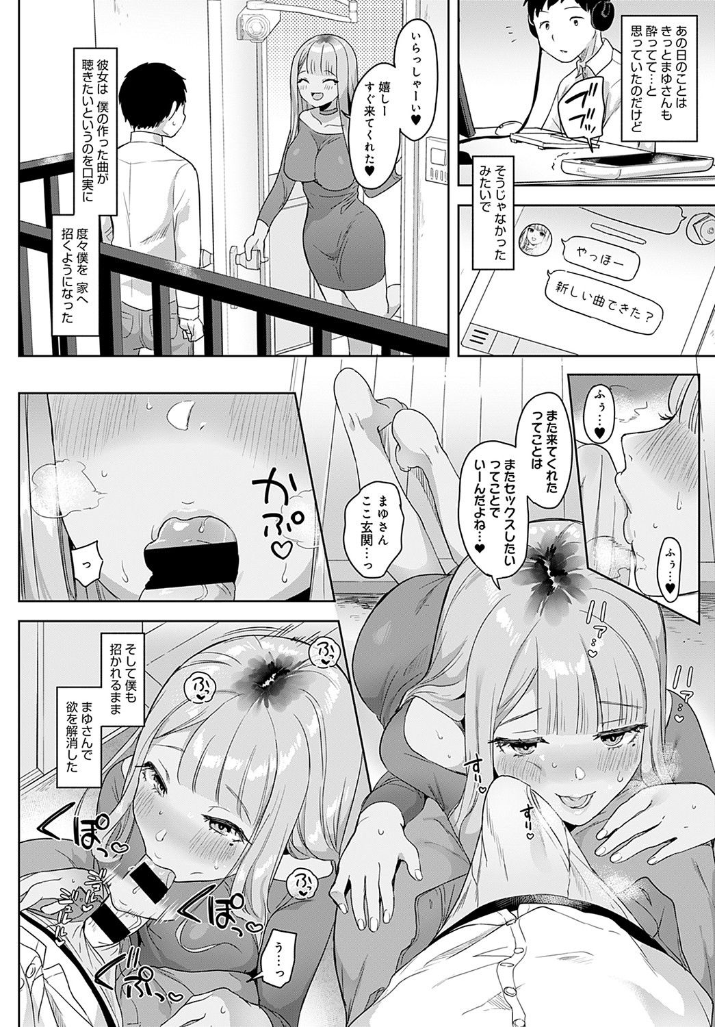 COMIC アンスリウム 2021年11月号 [DL版]