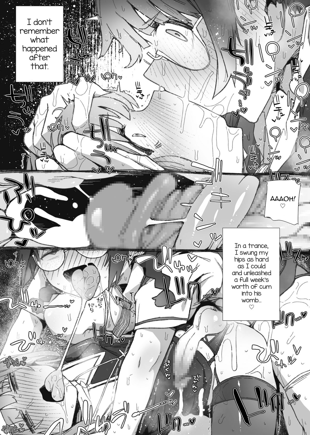 [PLATONiCA (にょるべえ)] ふたなり地味娘と無口な男の娘の着せかえ睡眠姦 [英訳]
