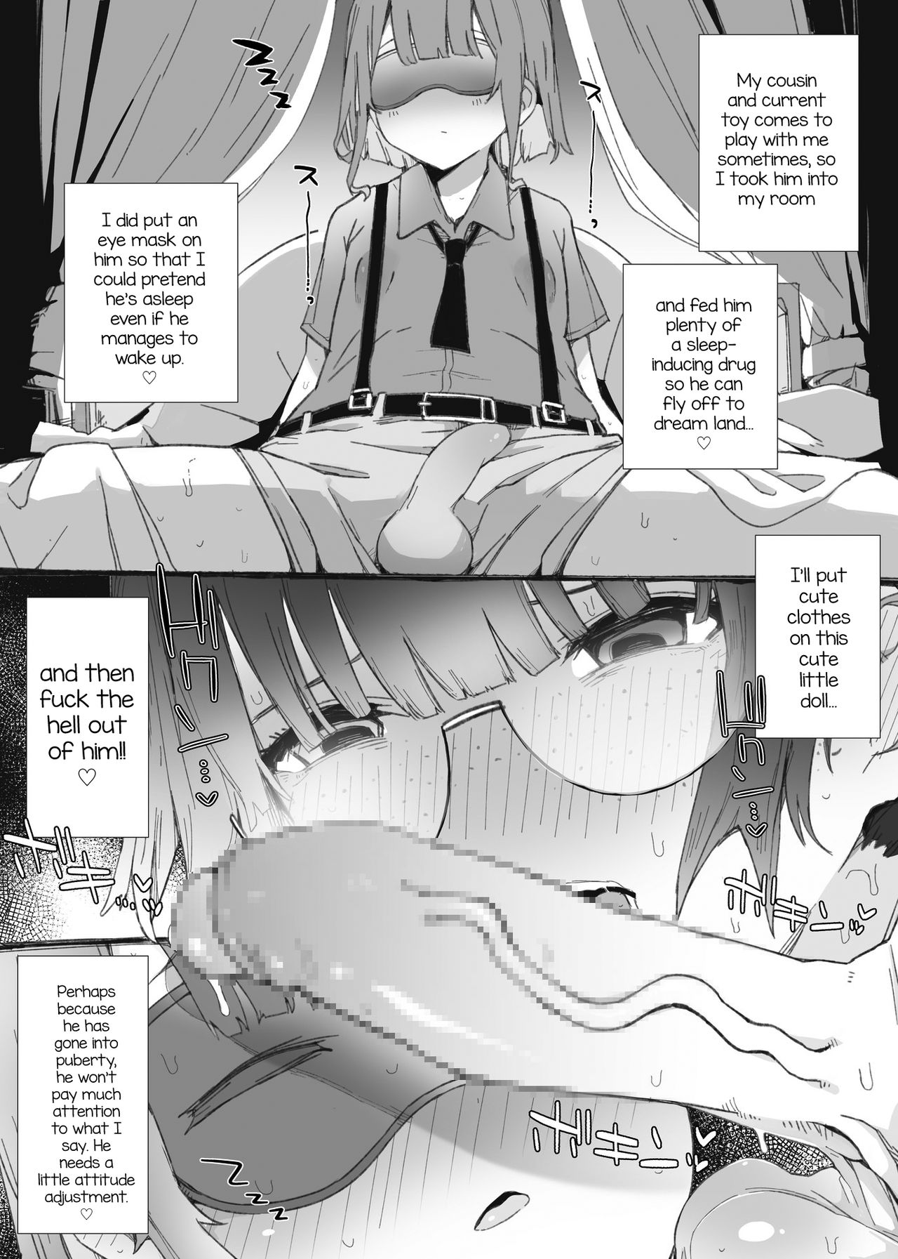 [PLATONiCA (にょるべえ)] ふたなり地味娘と無口な男の娘の着せかえ睡眠姦 [英訳]