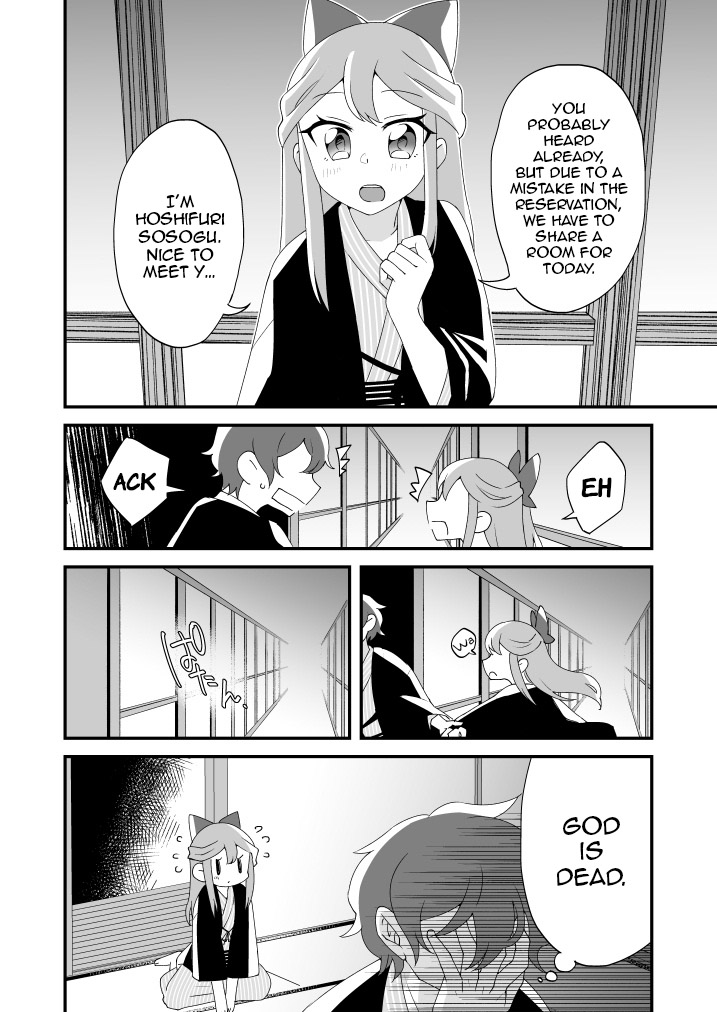 [田中にぐひと] 蜜月には遠くとも (星色ガールドロップ) [DL版] [英訳]