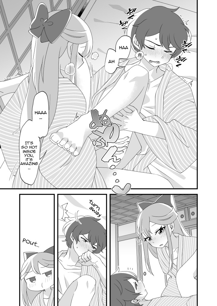 [田中にぐひと] 蜜月には遠くとも (星色ガールドロップ) [DL版] [英訳]