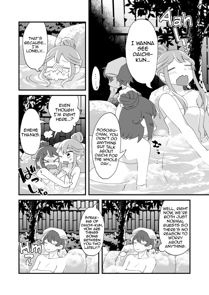 [田中にぐひと] 蜜月には遠くとも (星色ガールドロップ) [DL版] [英訳]