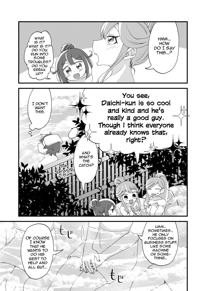 [田中にぐひと] 蜜月には遠くとも (星色ガールドロップ) [DL版] [英訳]