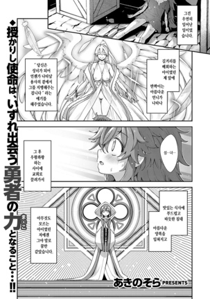 異世界北ノードすけべ技で全力奥かしようとおもう2いめ 異世界北ノードすけべ技で全力奥かしようとおもう2いめ