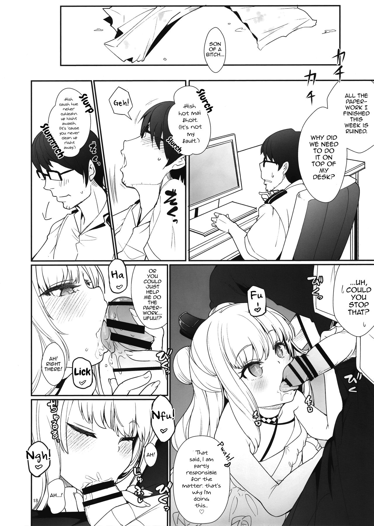 (C97) [Cherish (西村にけ)] 秘書艦のおしごと (アズールレーン) [英訳]