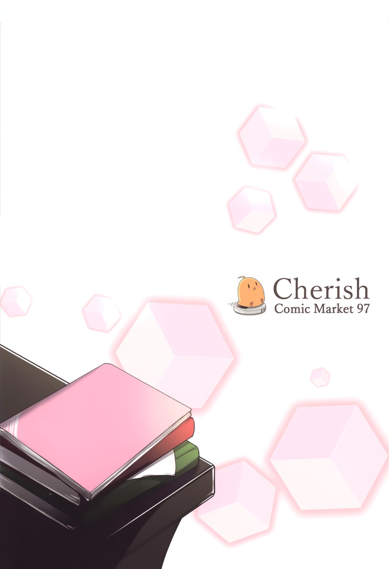 (C97) [Cherish (西村にけ)] 秘書艦のおしごと (アズールレーン) [英訳]