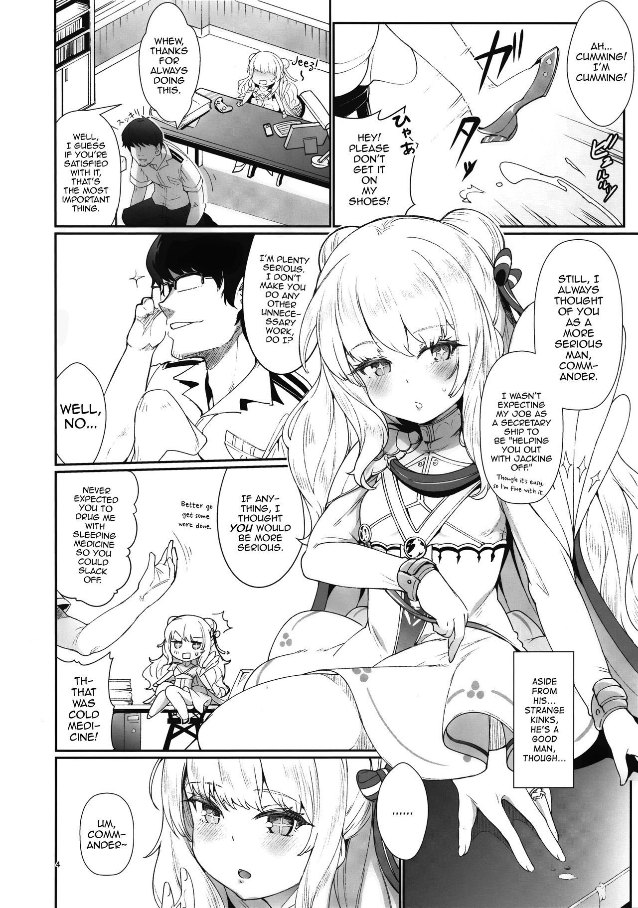(C97) [Cherish (西村にけ)] 秘書艦のおしごと (アズールレーン) [英訳]