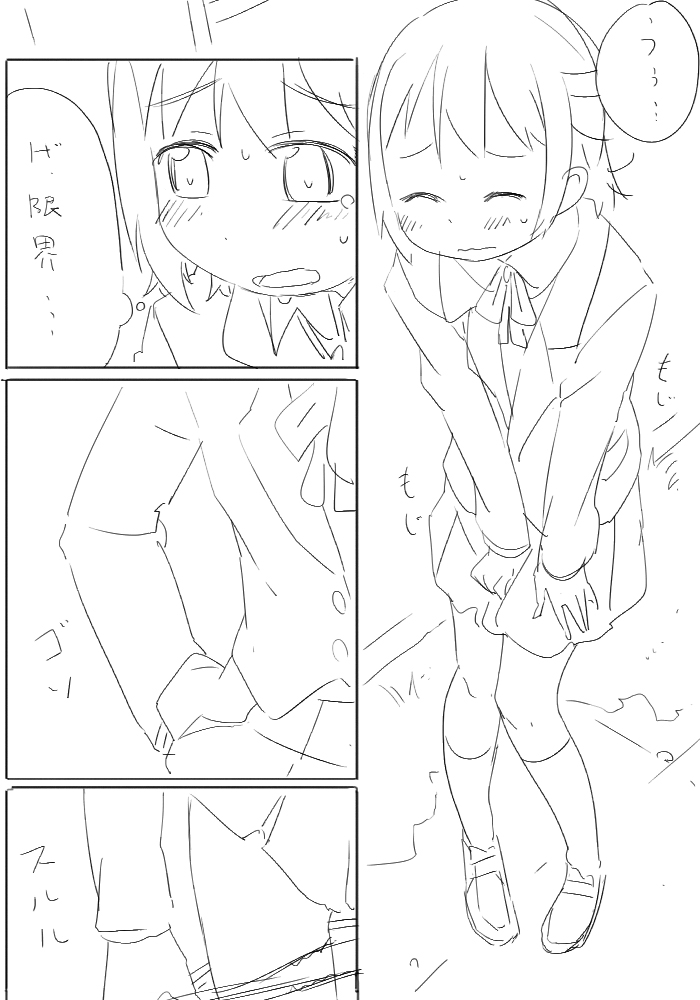 [さつよ] トイレ部1!