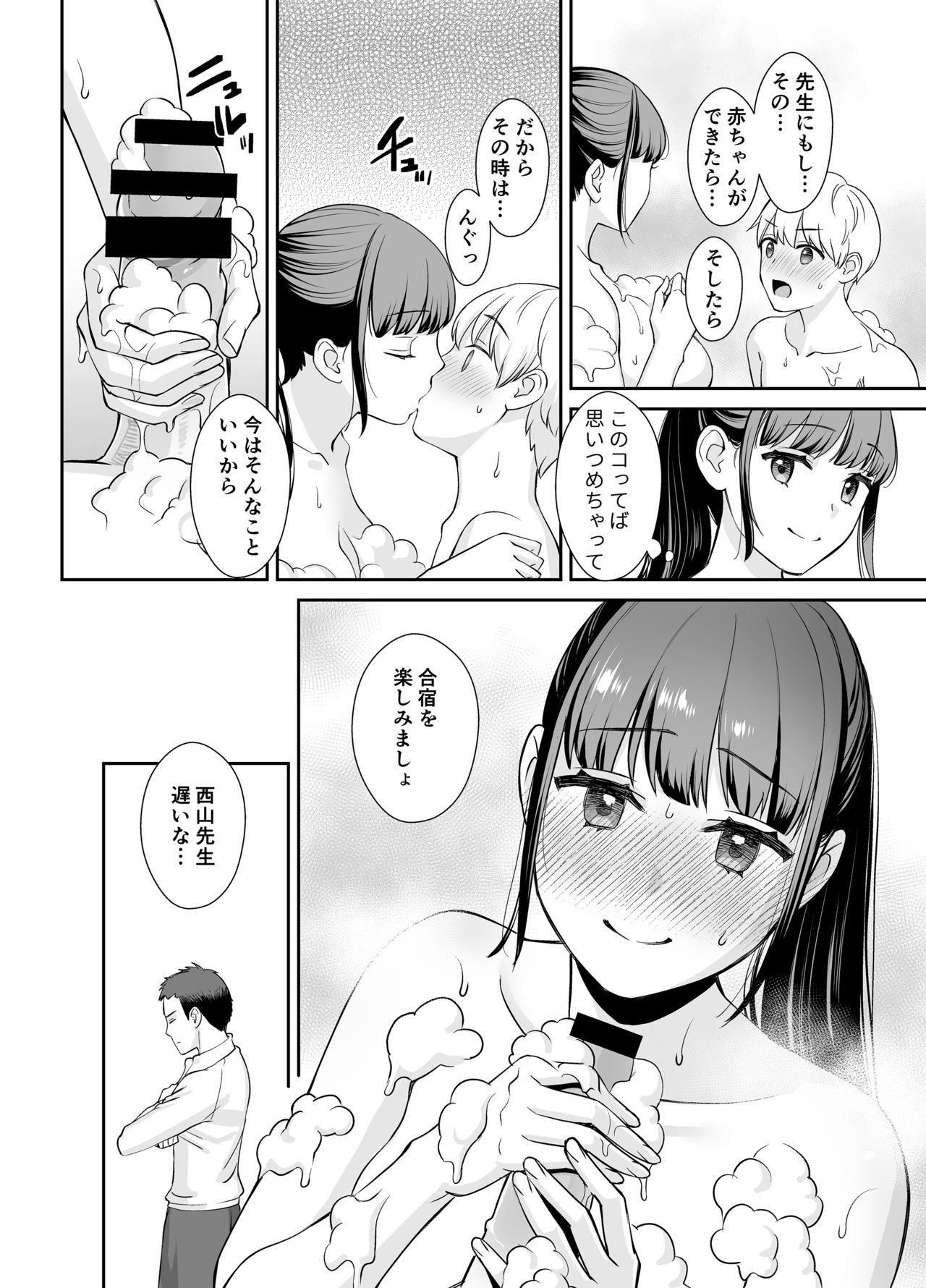 [かく恋慕 (大島あき 、相川たつき 、狼少女団 、亀ランッパ火 、船場きっちん 、夜々村)] 彼女の秘めゴト〜NTRにハマる女アンソロジー〜