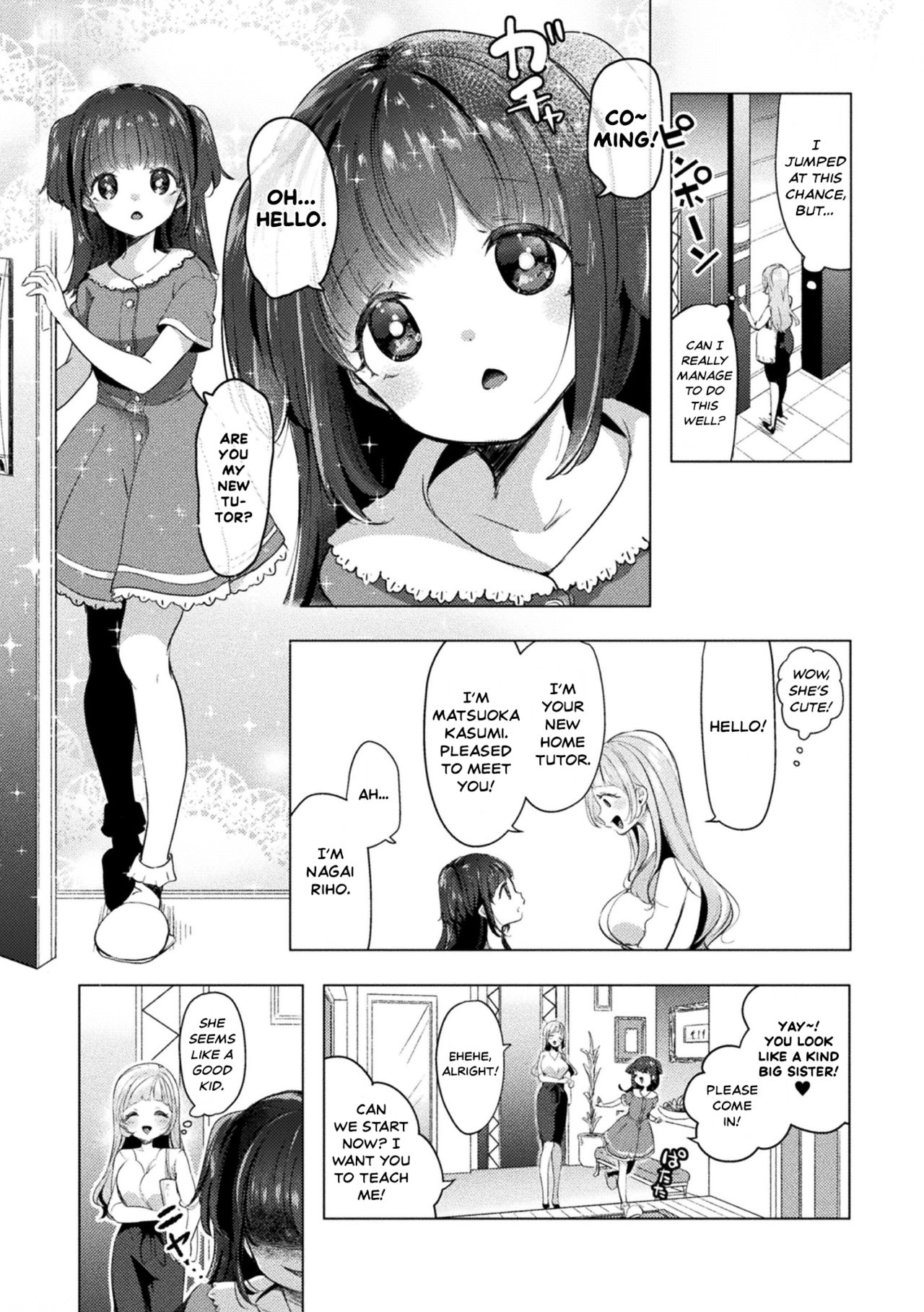 [ちょりもっき] 月謝20万の家庭教師 (二次元コミックマガジン メスガキvs優しいお姉さん Vol.1) [英訳] [DL版]