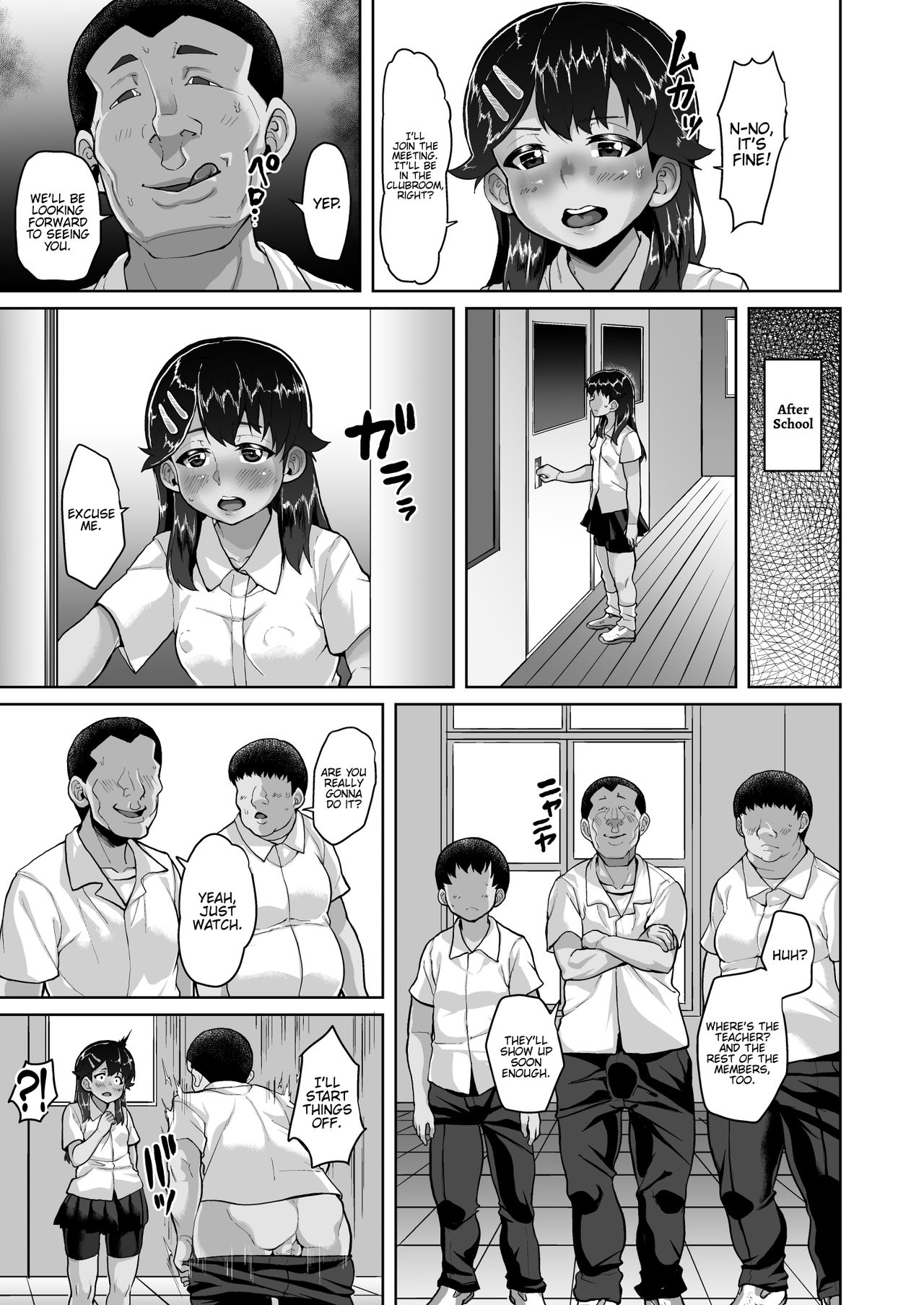 [性竜 (性竜)] 楓ちゃん暗示でラブハメ倶楽部～おじさん達が催眠使って美少女に種付け競争～ [英訳]