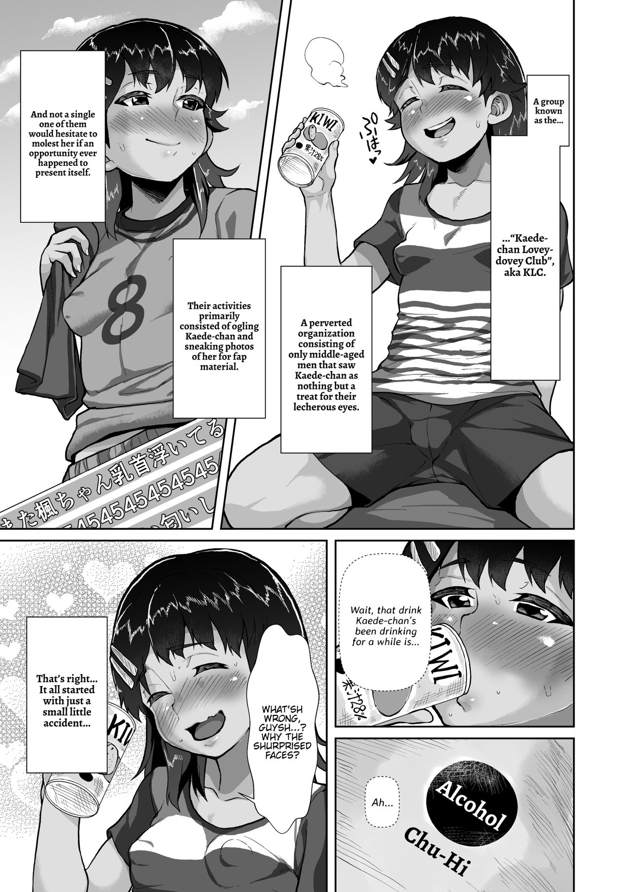[性竜 (性竜)] 楓ちゃん暗示でラブハメ倶楽部～おじさん達が催眠使って美少女に種付け競争～ [英訳]