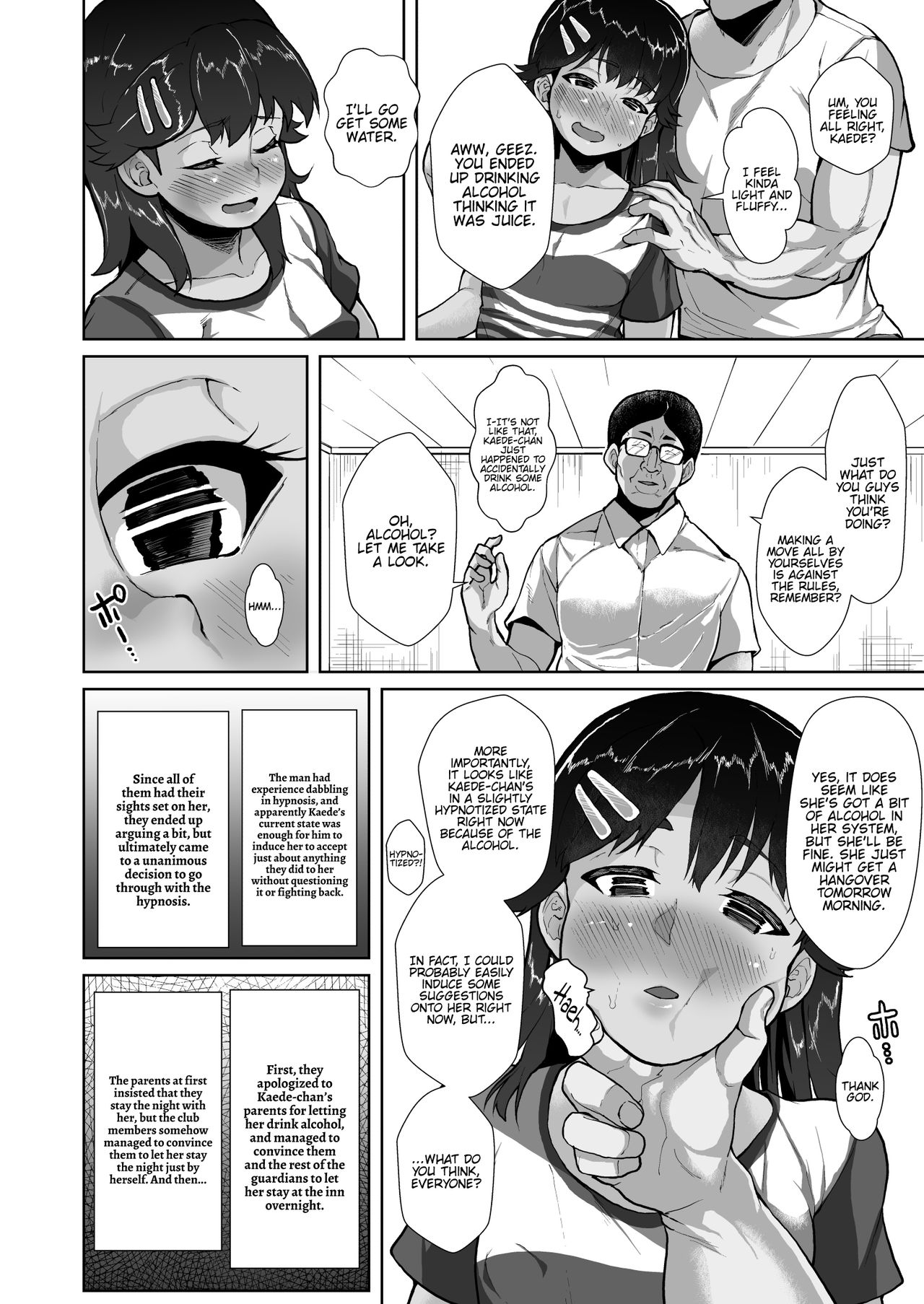 [性竜 (性竜)] 楓ちゃん暗示でラブハメ倶楽部～おじさん達が催眠使って美少女に種付け競争～ [英訳]