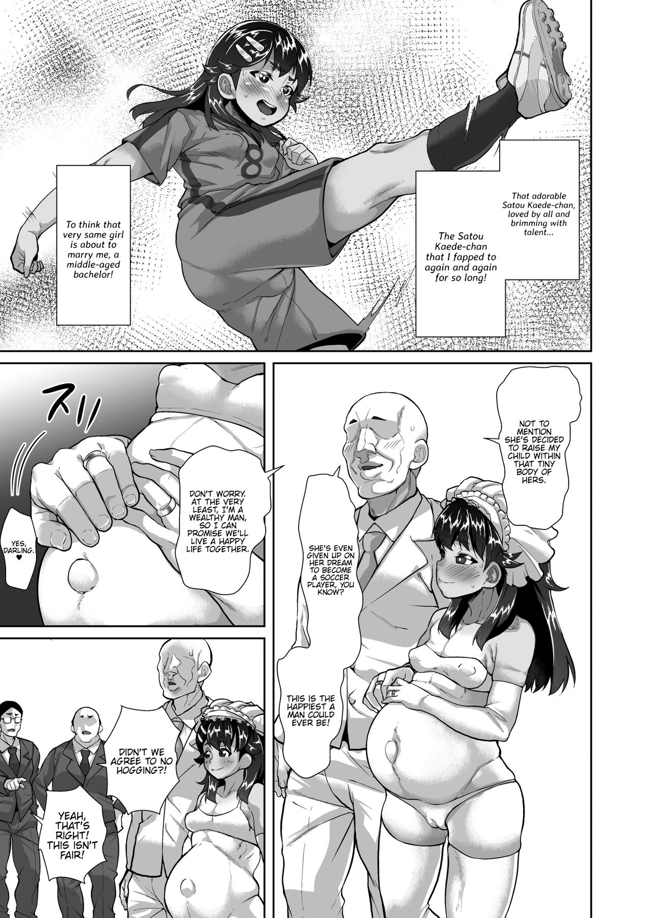 [性竜 (性竜)] 楓ちゃん暗示でラブハメ倶楽部～おじさん達が催眠使って美少女に種付け競争～ [英訳]