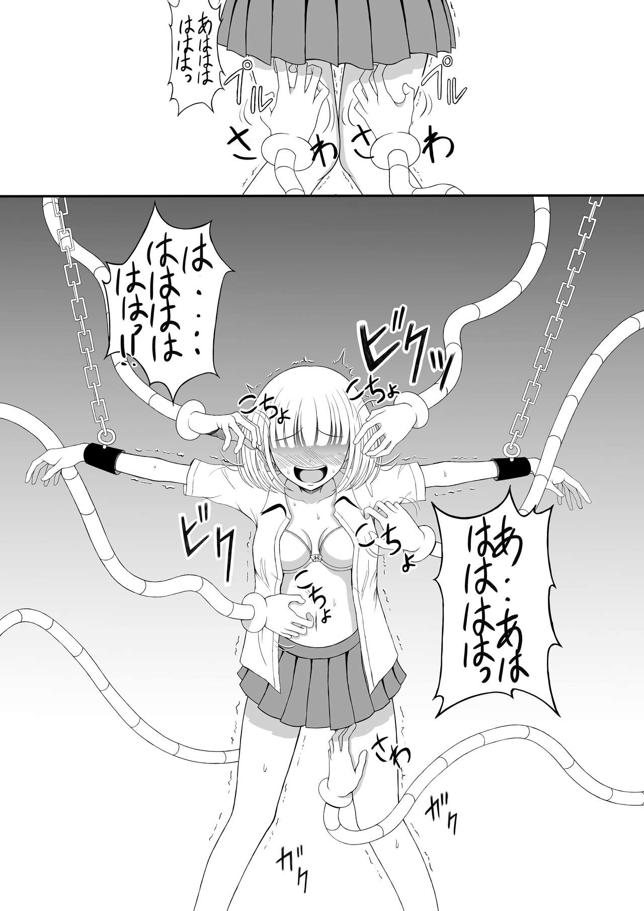 [猫ブリザード] 少女くすぐり潜入捜査