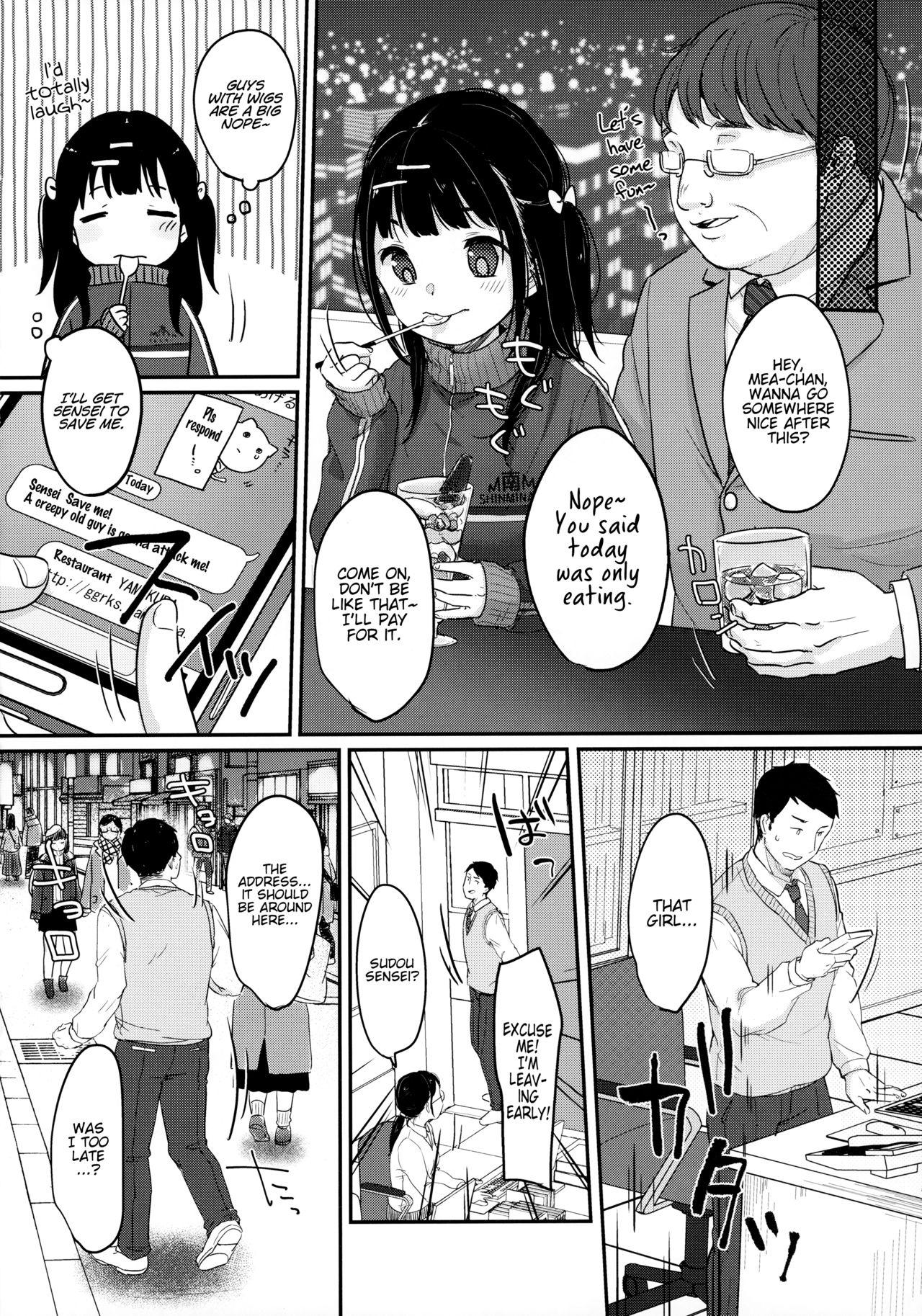 (AC2) [MeltdoWN COmet (雪雨こん)] ビッチでも元気ならそれでいい [英訳]