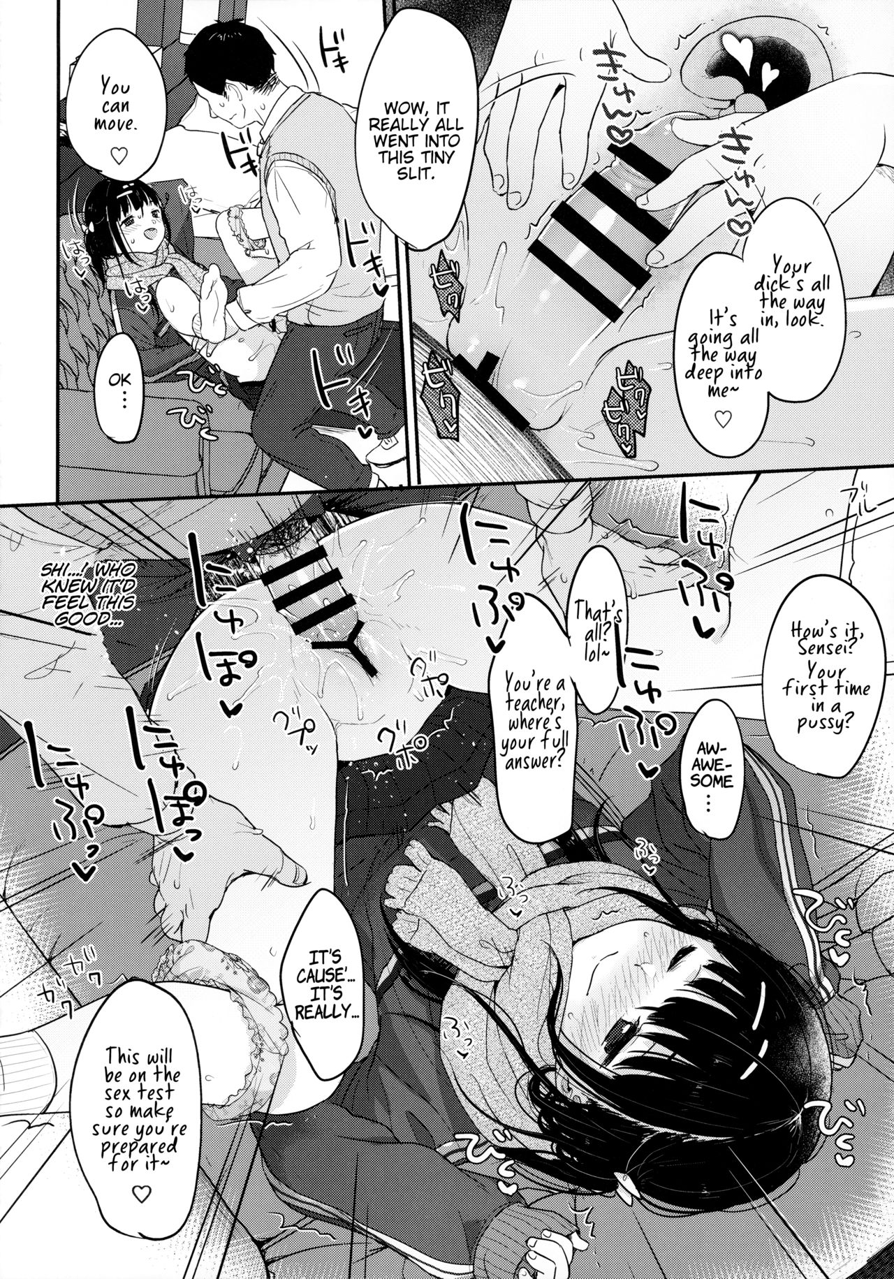 (AC2) [MeltdoWN COmet (雪雨こん)] ビッチでも元気ならそれでいい [英訳]