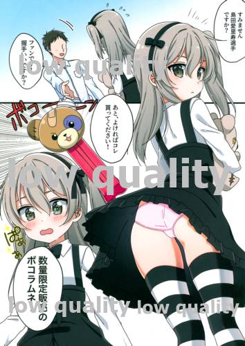 (C97) [るるえぱあにまーと (るるえぱ)] 知らない人に食べ物を貰ってはいけない事を幼い愛里寿ちゃんはまだ知らない (ガールズ&パンツァー)