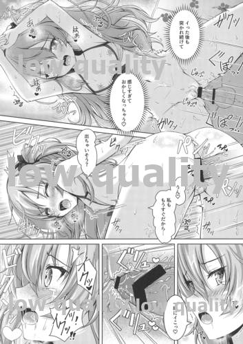 (C96) [ロリエース (朱シオ)] 愛里寿ちゃんのエロ本 海編 (ガールズ&パンツァー)