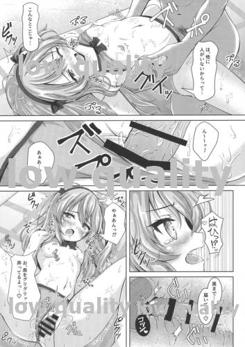 (C96) [ロリエース (朱シオ)] 愛里寿ちゃんのエロ本 海編 (ガールズ&パンツァー)