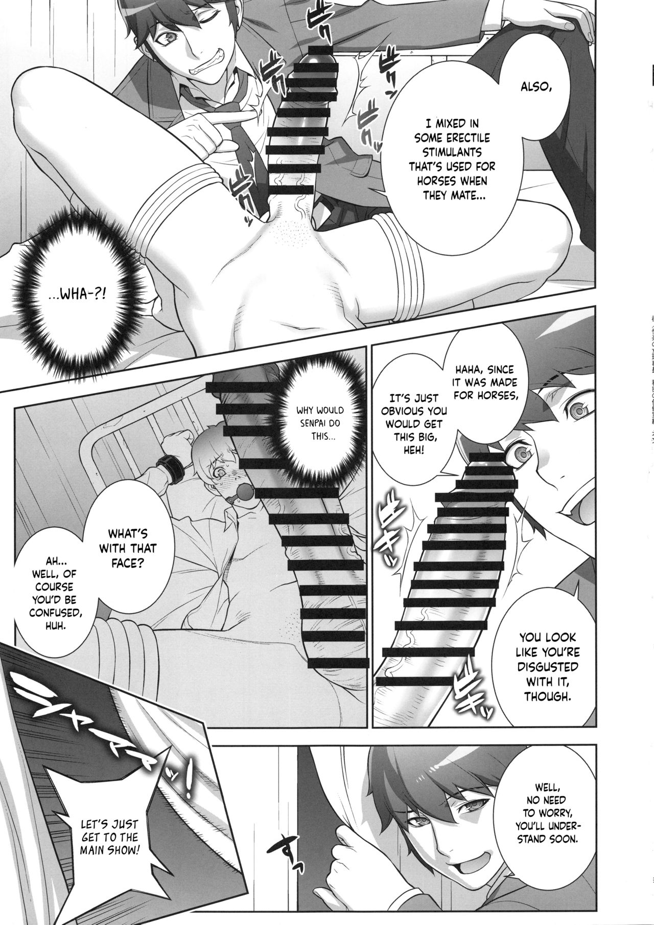 (C95) [もっちー王国 (もっちー)] 悦楽の女理事長～秘密の保健室編～ [英訳]