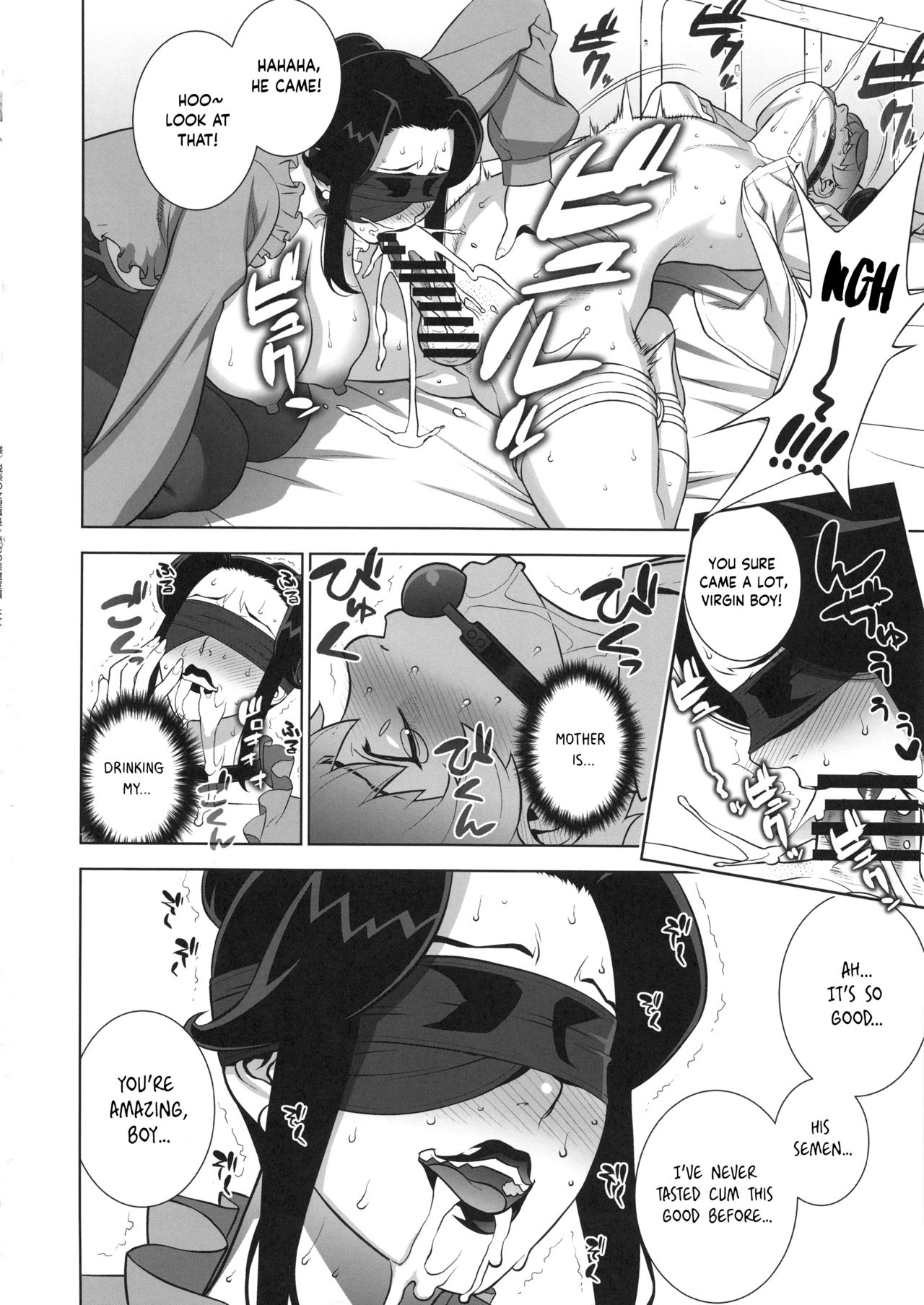 (C95) [もっちー王国 (もっちー)] 悦楽の女理事長～秘密の保健室編～ [英訳]