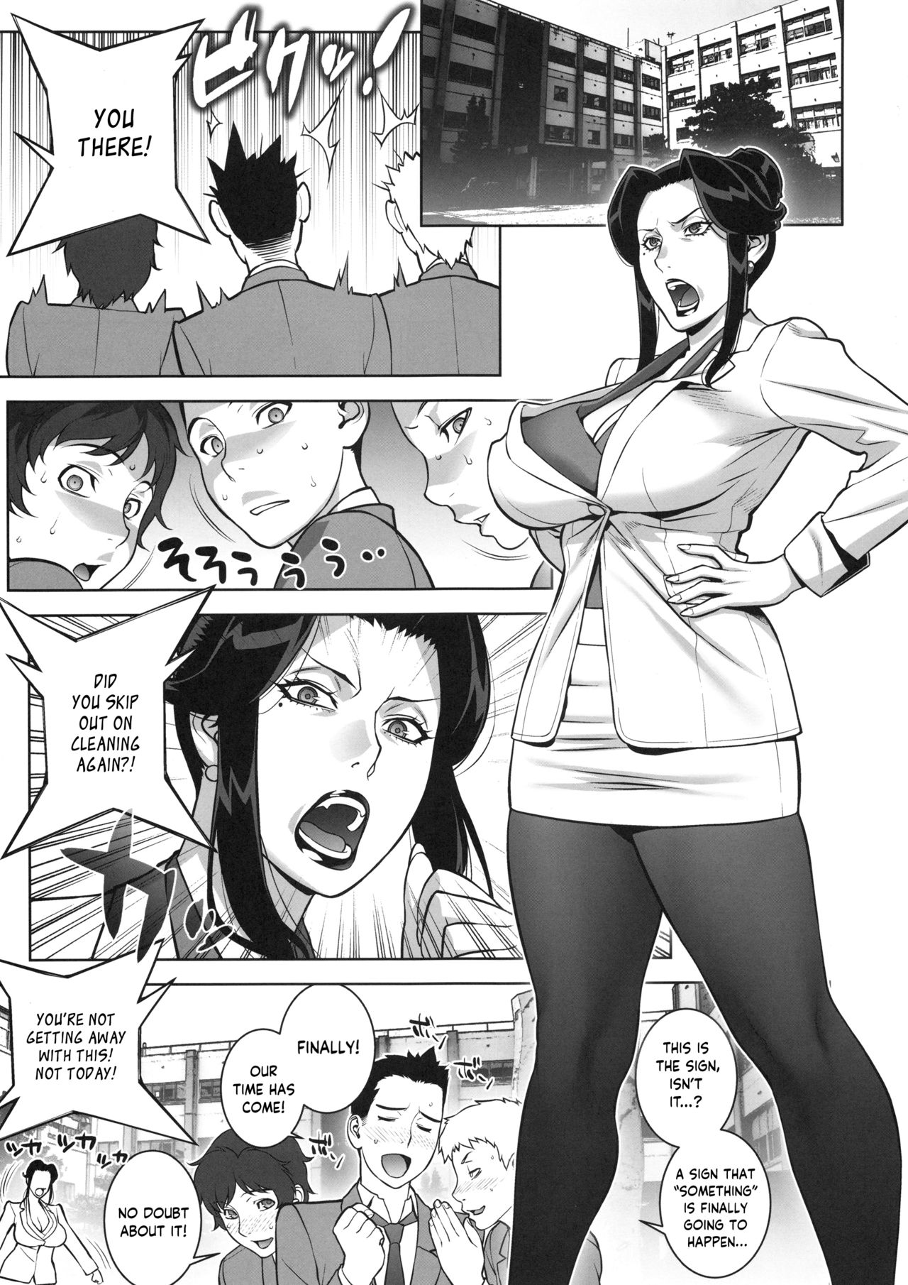 (C95) [もっちー王国 (もっちー)] 悦楽の女理事長～秘密の保健室編～ [英訳]
