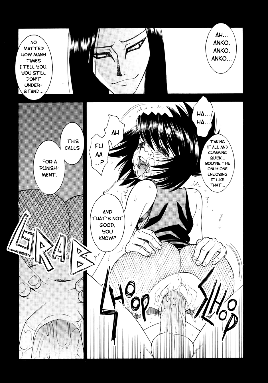 [さなづら同人誌発行所 (さなづらひろゆき)] みたらし ( -ナルト-) [英訳]