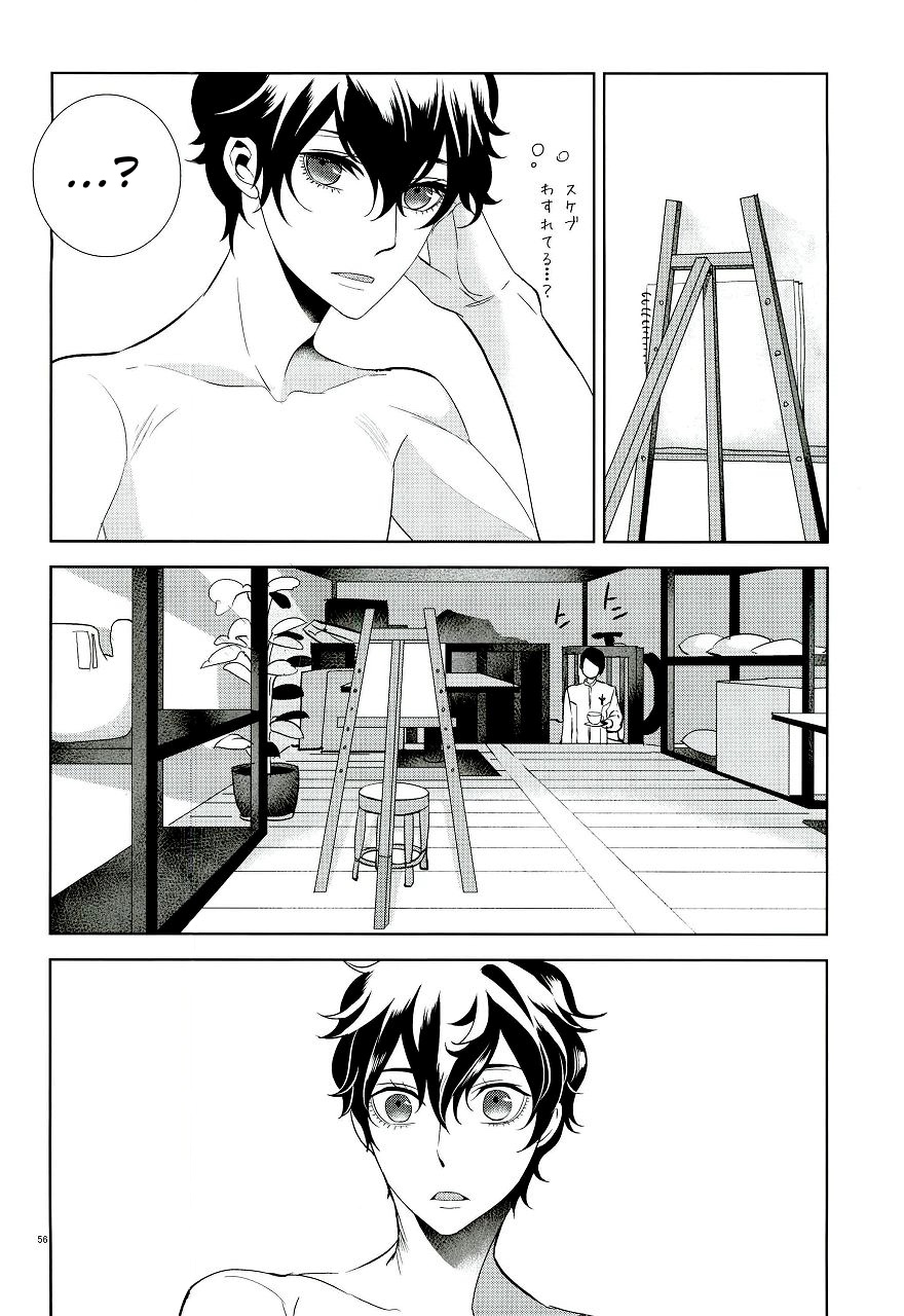 (C91) [AUH (soie)] Blank Cardの表裏 (ペルソナ 5)