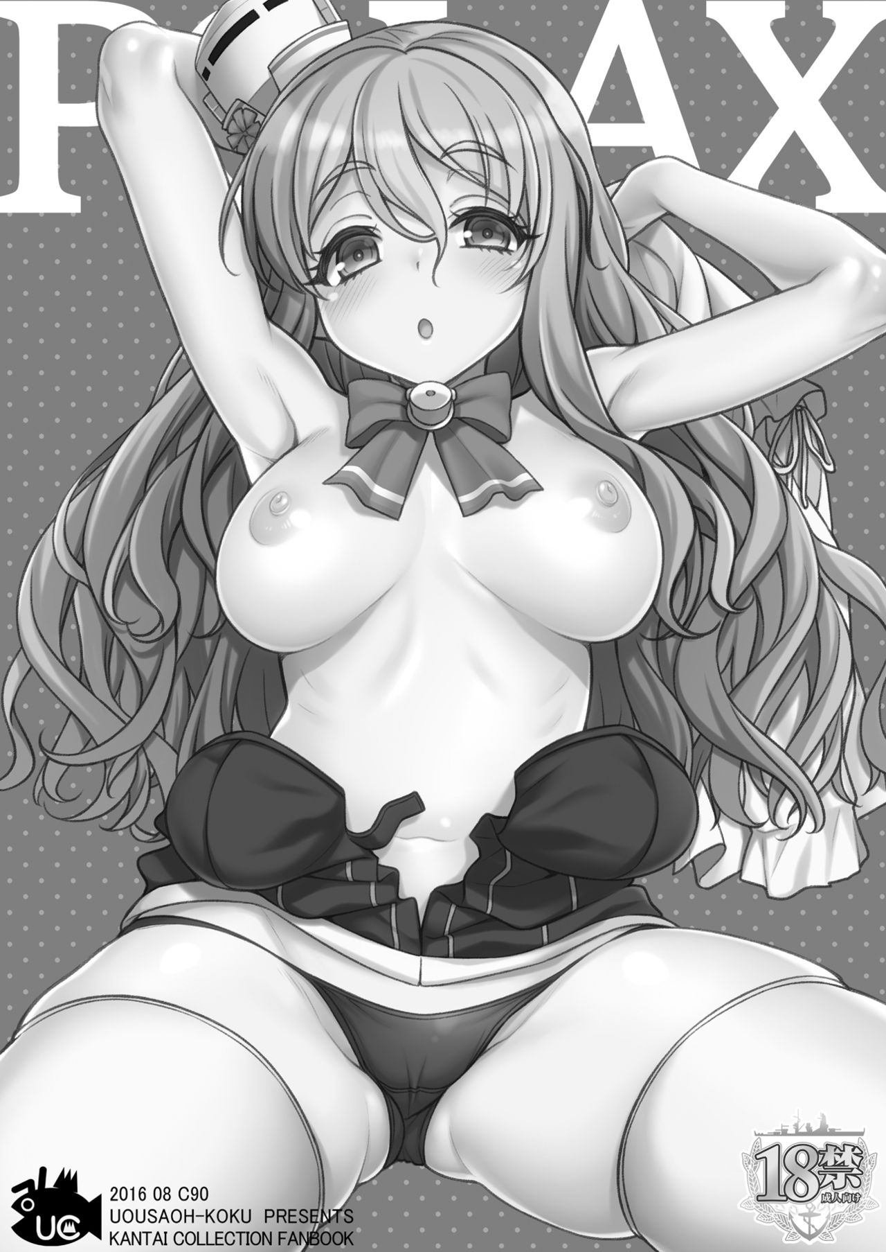 [魚ウサ王国 (魚ウサ王)] 魚ウサ王国のイタリア艦娘本総集編 (艦隊これくしょん -艦これ-) [DL版]