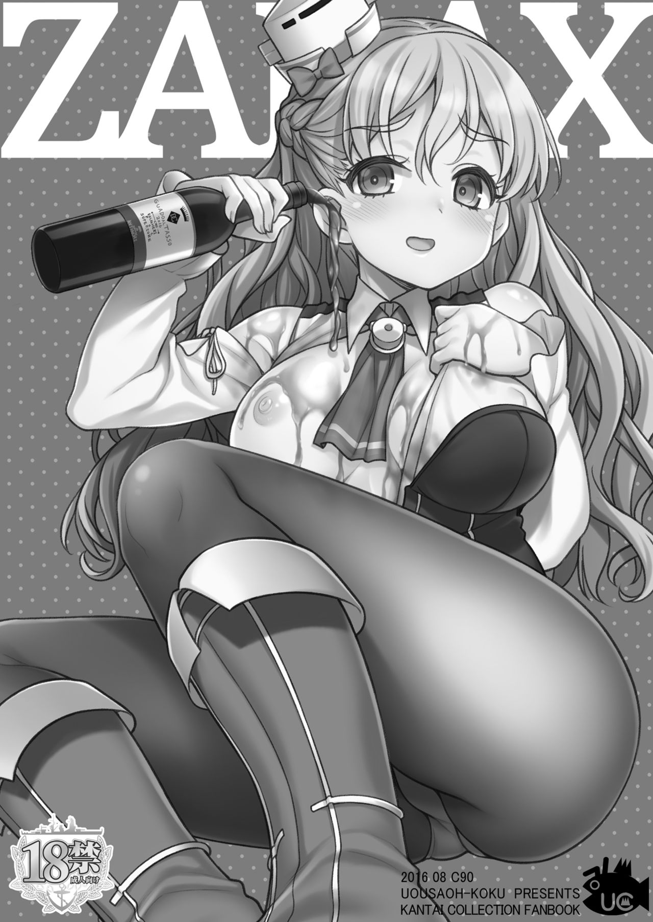 [魚ウサ王国 (魚ウサ王)] 魚ウサ王国のイタリア艦娘本総集編 (艦隊これくしょん -艦これ-) [DL版]
