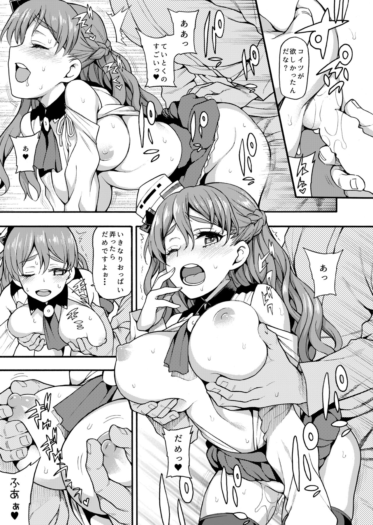 [魚ウサ王国 (魚ウサ王)] 魚ウサ王国のイタリア艦娘本総集編 (艦隊これくしょん -艦これ-) [DL版]